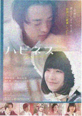 三味影院伏笔追踪表手写现场记录