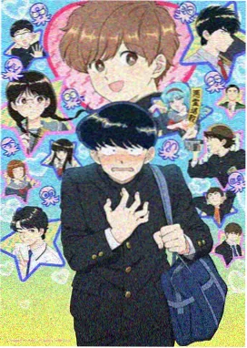 三味影院雨棚下的第三人动画海报