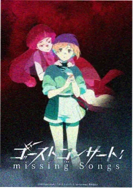 三味影院新人动画试映资讯